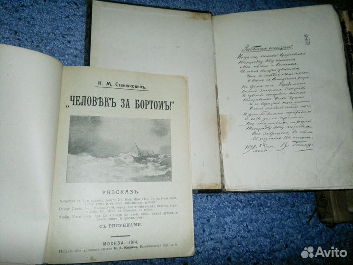 Антикварные/старинные и просто старые книги разные