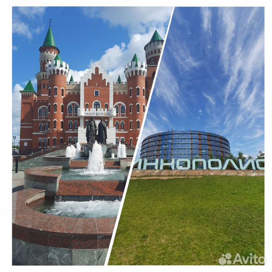 Тур из Уфы: Иннополис + Йошкар-Ола на 2 дня