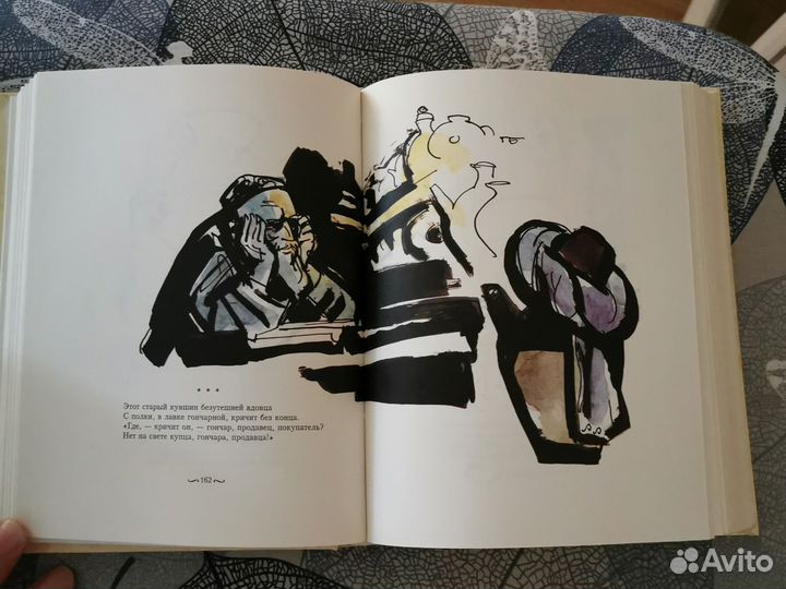 Омар Хайям. Рубаи