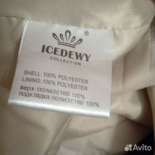 Ветровка женская, удлинённая с капюшоном