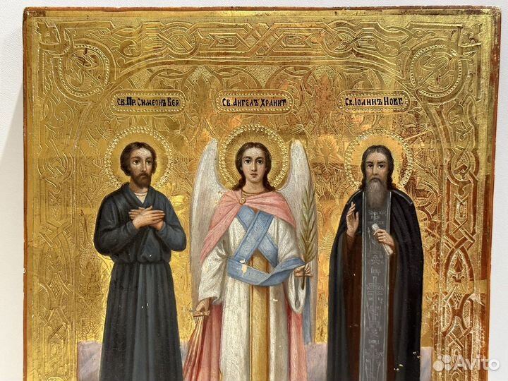 Икона Св.Симеон, Ангел Хранитель, Св. Иоанн