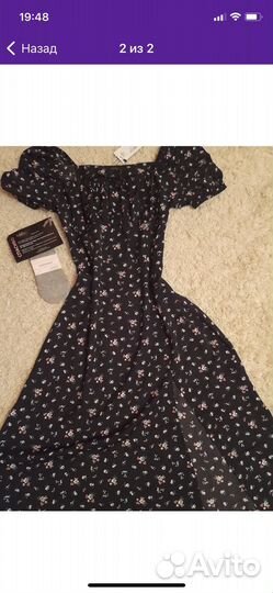 Летний сарафан