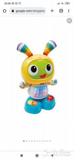 Обучающий робот Игрушка Доставка