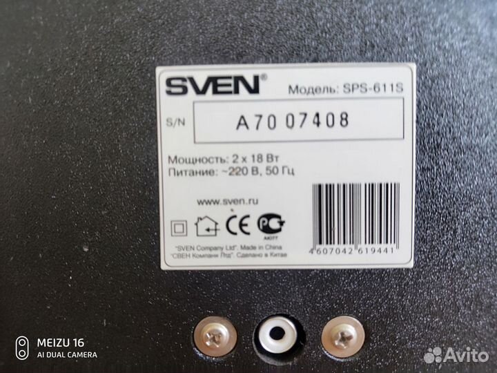 Компьютерные колонки Sven sps 611s