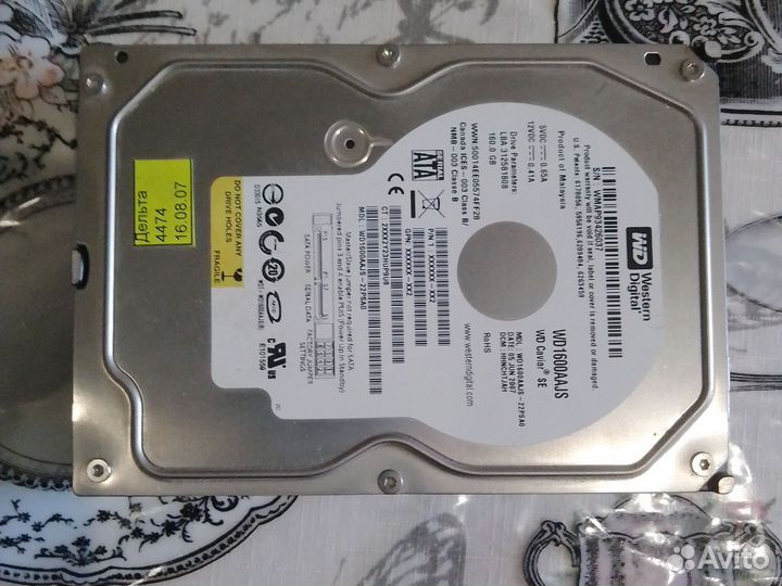 Жесткий диск.160GB