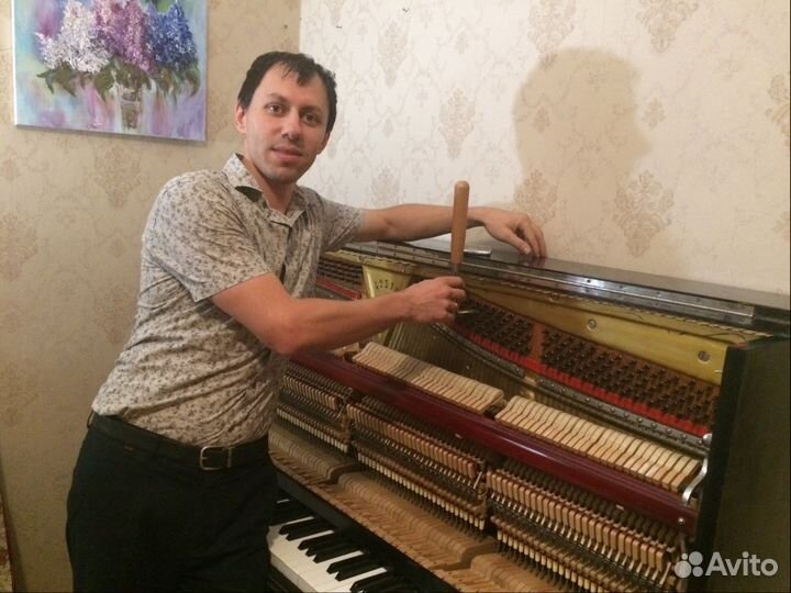 Настройщик, Настройка фортепиано, пианино, рояля