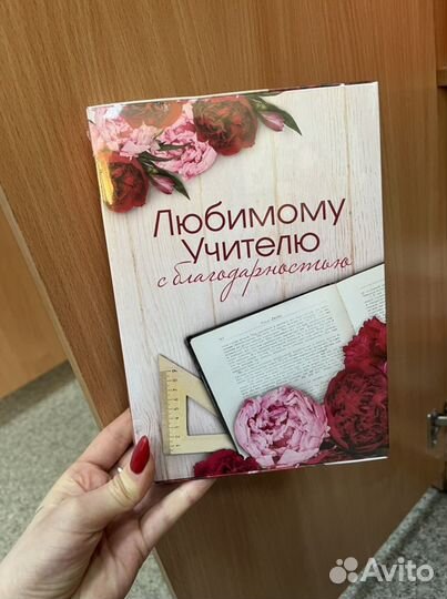 Ежедневник, фотоальбом