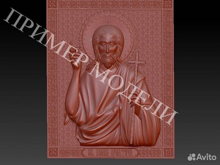 Модели Икон для чпу (750шт)