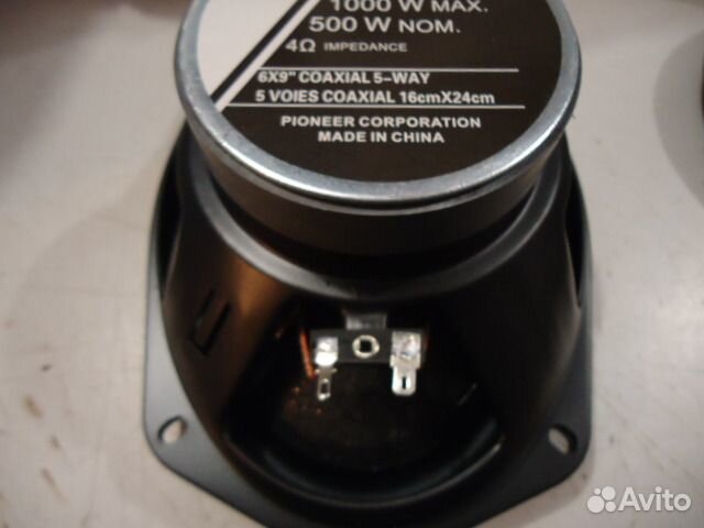 Блины Pioneer TS 6996S