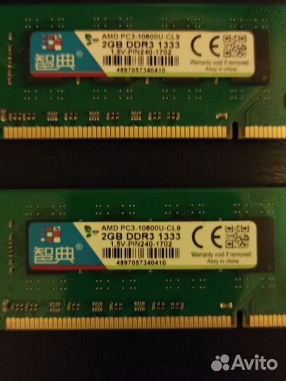 Оперативная память ddr3 4 gb 1333