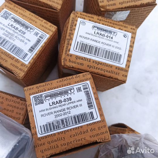 Сайлентблоки Land Rover Range Rover III(2002-2012)