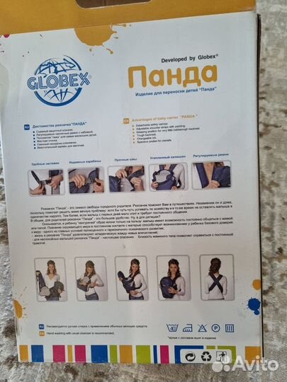 Изделие для переноски детей