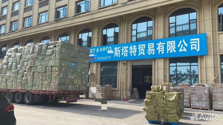 Байер и доставка из Китая