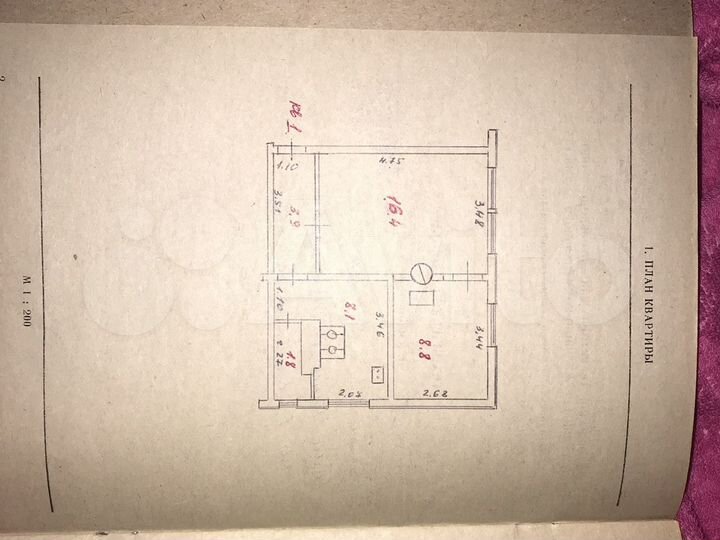 2-к. квартира, 36,6 м², 1/2 эт.