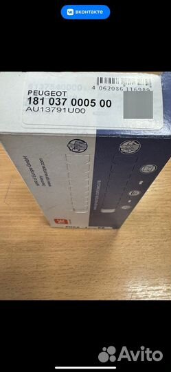 Вкладыши коренные