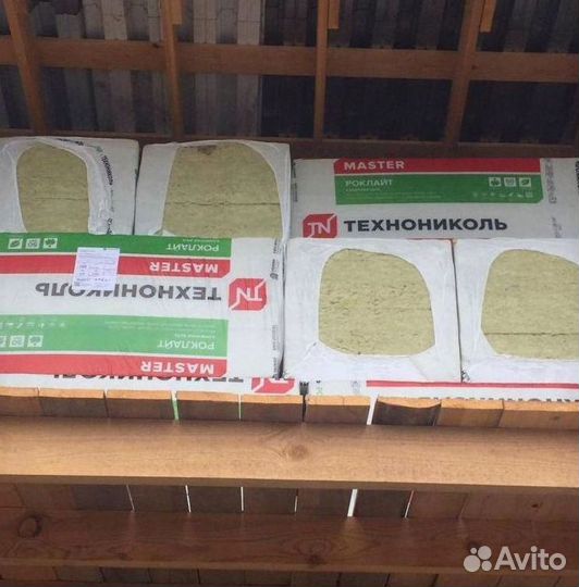 Утеплитель оптом и в розницу