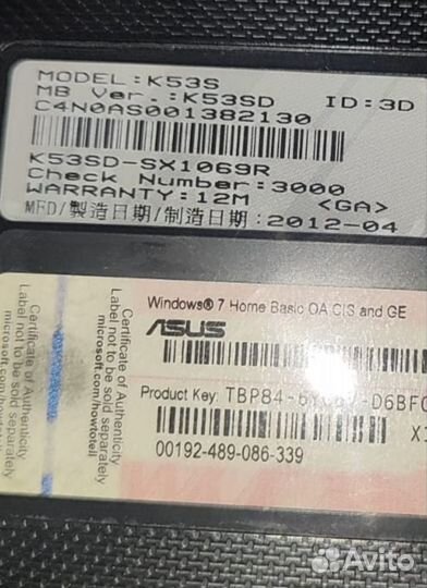 Ноутбук asus k53s