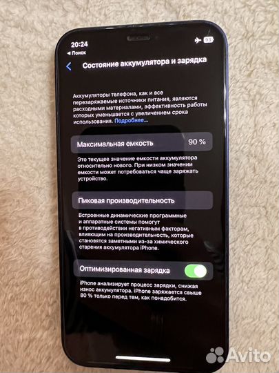 iPhone 12 mini, 128 ГБ