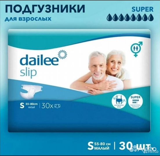 Подгузники для взрослых размер S Dailee 3 шт