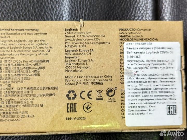 Веб-камера Logitech c920 c920s c920e c922 c925e