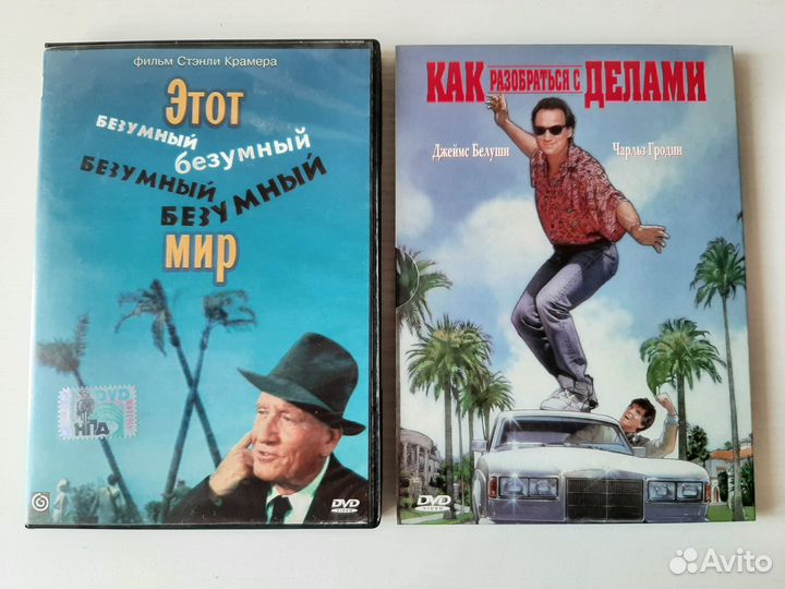 DVD диски с фильмами