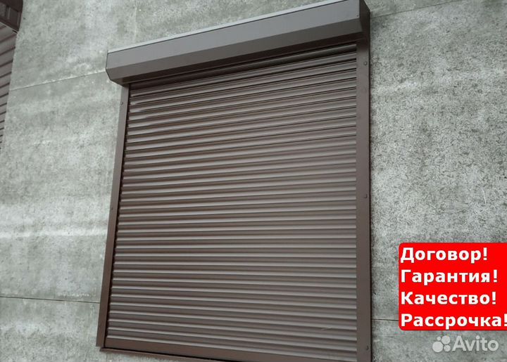 Автоматические роллеты Киясово