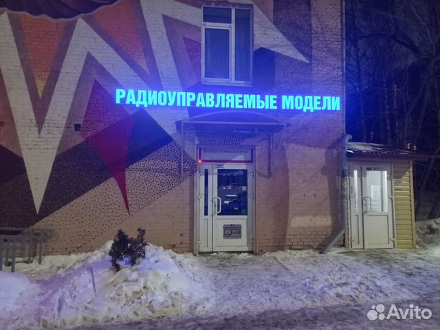 Запчасти Remo Hobby, smax