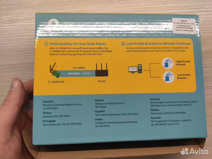 Wi-Fi адаптер Tp-link TL-WN881ND PCI Express