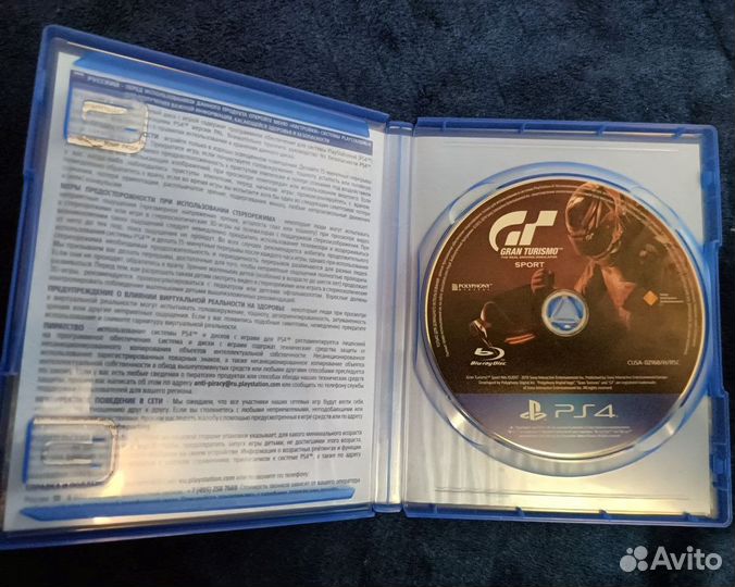 Grand Turismo Sport ps4