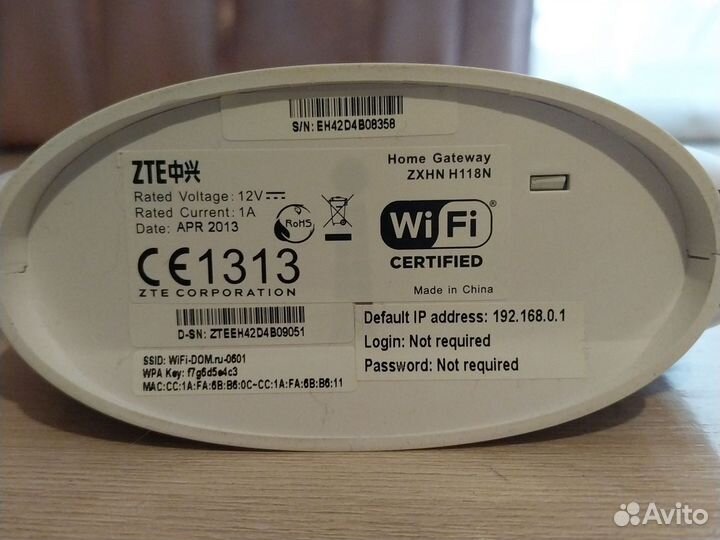 Вай фай роутер беспроводной маршрутизатор