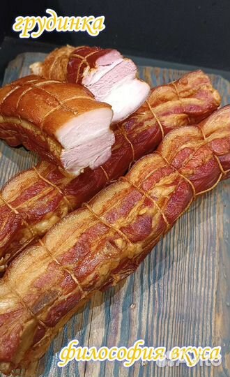 Копченое мясо