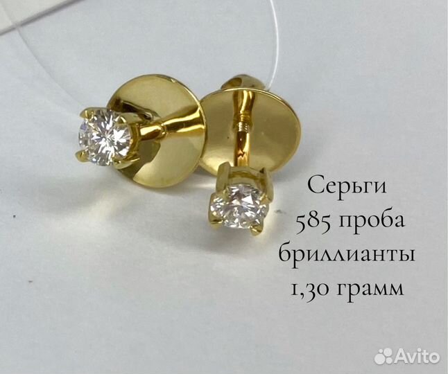 Золотые серьги с бриллиантами