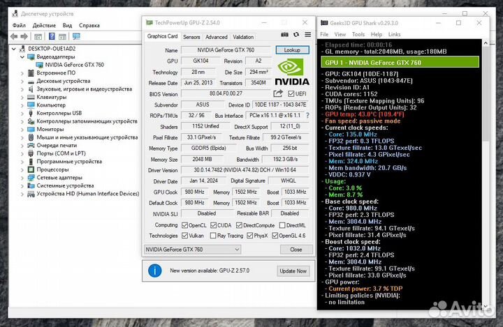 Asus GTX 760 2Gb DirectCU II