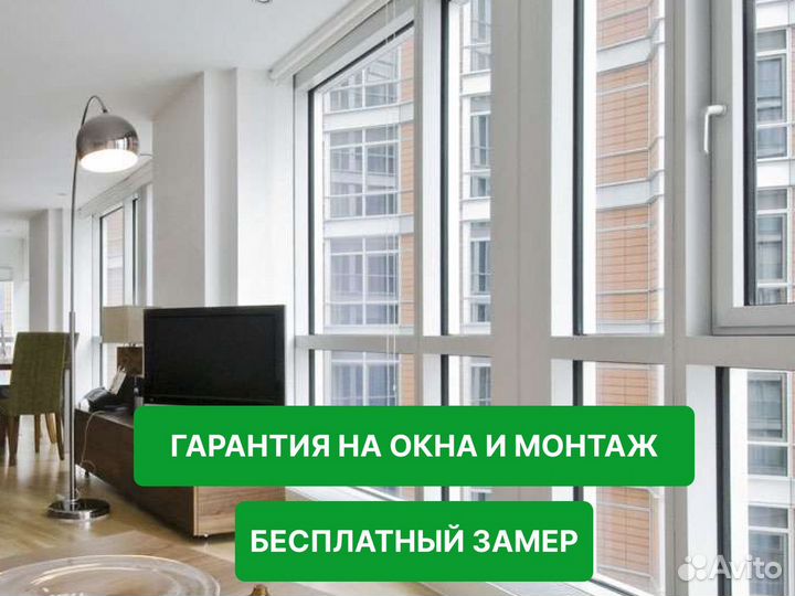 Аллюминевые окна с завода