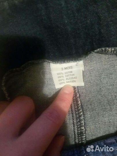 Комбинезоны