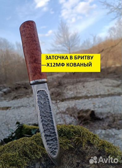 Нож охотничий якутский