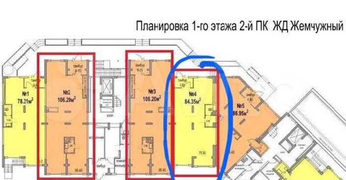 Свободного назначения, 95 м²