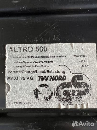 Багажник на крышу авто sotra altro 500