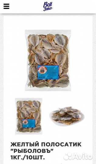 Снеки закуска к пиву