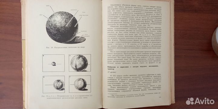 Кузин Основы обучения изоискусству в школе