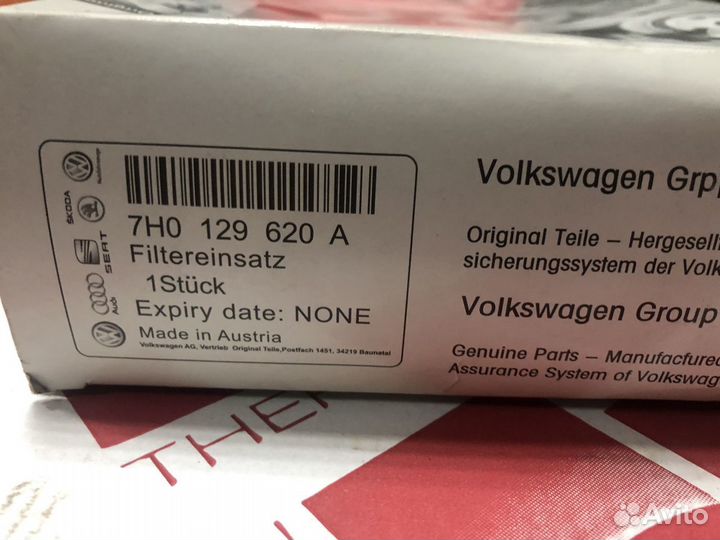 Воздушный фильтр VW T5