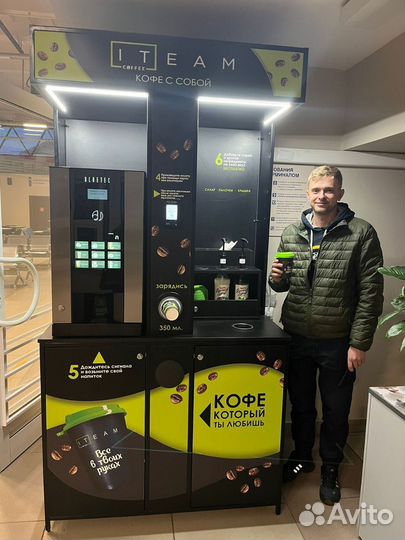 Бизнес под ключ кофейня самообслуживания
