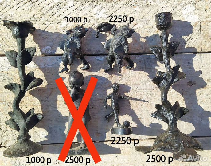 Каслинское литьё