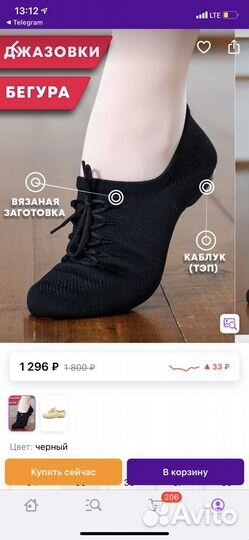 Джазовки 37
