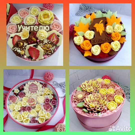 Букет на 1 сентября