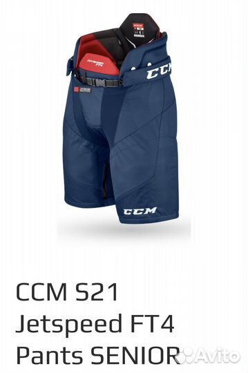 Хоккейные шорты CCM FT4 Sr/S