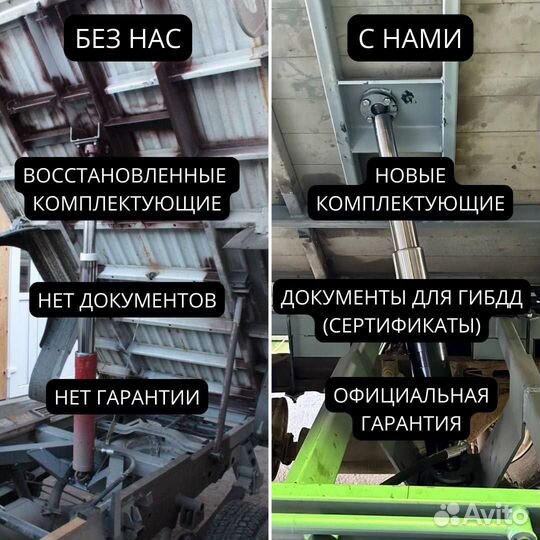 Самосвальная установка