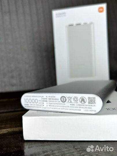 Power Bank Xiaomi Mi Redmi 10000 mAh, Повербанк