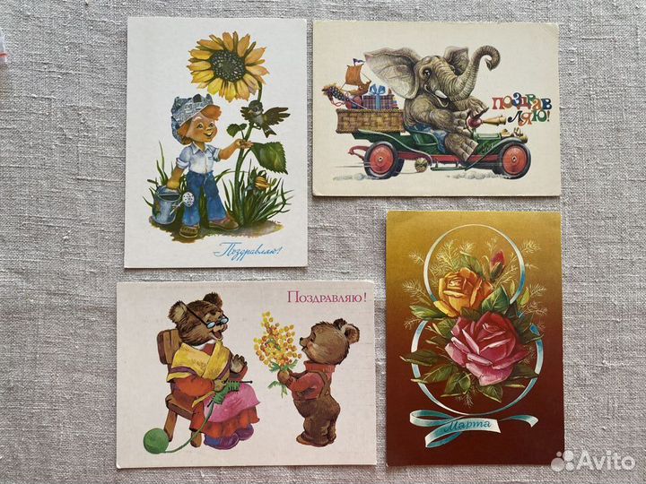 Открытки СССР с 8 марта чистые
