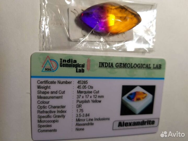 Натуральные камни